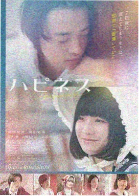 痴梦少女 第5集